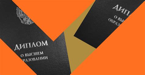 Почему важно проверить подлинность диплома Казахстана в России