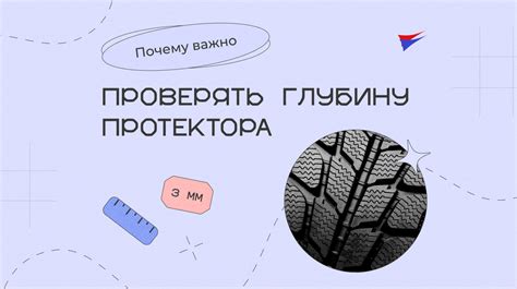 Почему важно проверять работу амортизатора