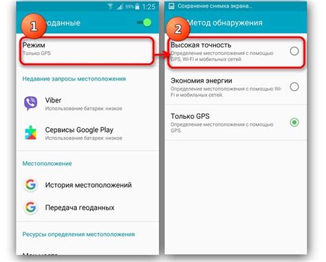 Почему важно проверять работу GPS на телефоне Samsung