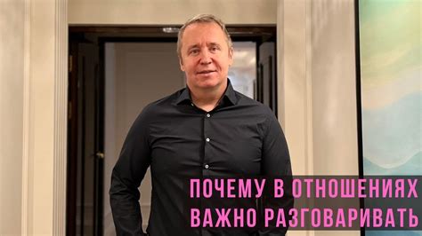 Почему важно разговаривать о вине в отношениях