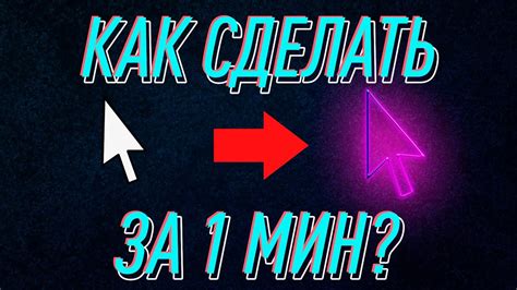 Почему важно сохранить положение курсора мыши