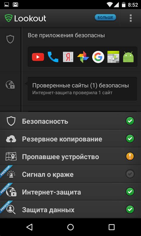 Почему важно удалять вирусы с Android-телефона