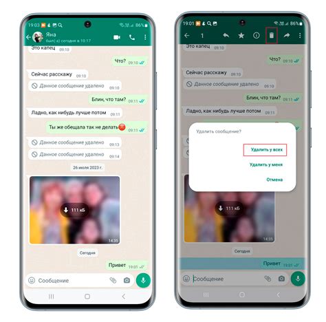 Почему важно удалять переписки ВКонтакте на телефоне