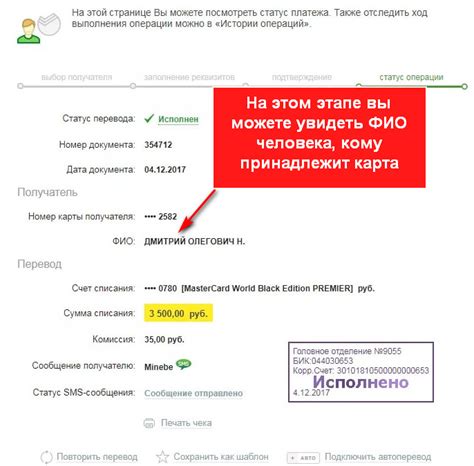 Почему важно узнать магазин по номеру терминала