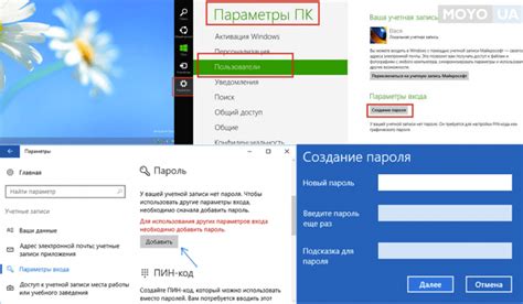 Почему важно установить надежный пароль на ноутбук HP