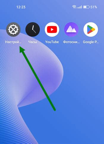 Почему важно установить пароль на телефоне Realme