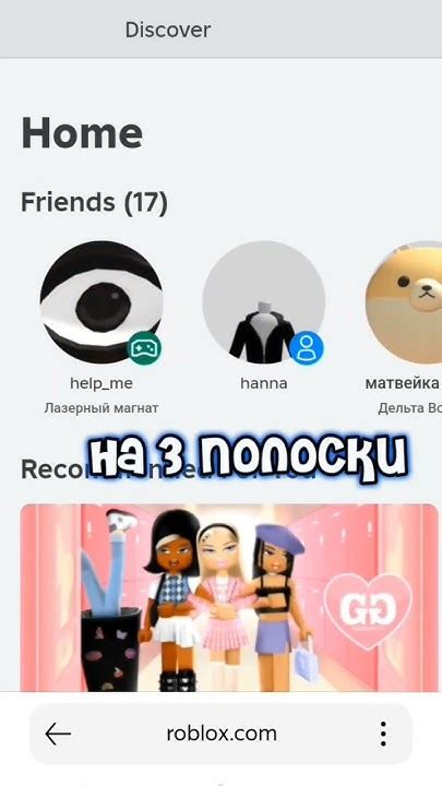 Почему вам может понадобиться вебка в Roblox