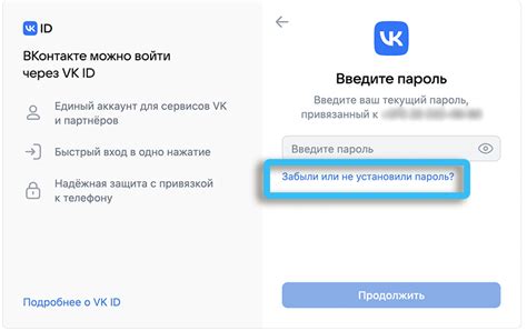 Почему вам может потребоваться восстановить пароль и логин в Пинтерест