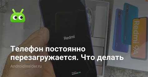 Почему возникает бряканье смартфона