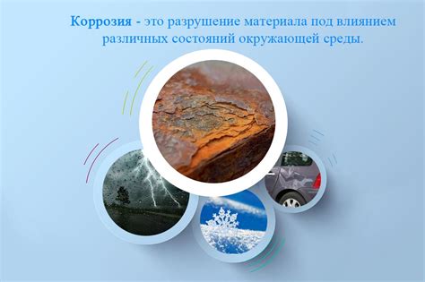 Почему возникает вьюга