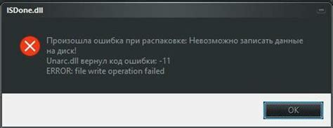Почему возникают ошибки при установке jjsploit