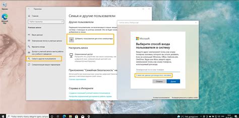 Почему восстановление доступа в учетную запись Microsoft так важно