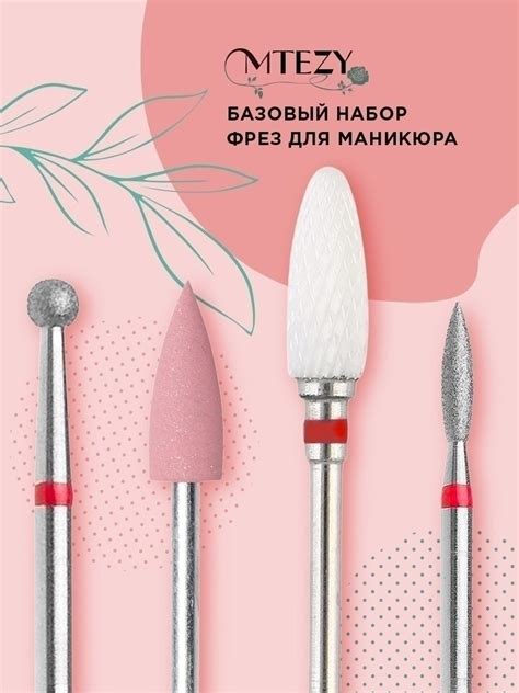 Почему восстановление фрез для маникюра важно