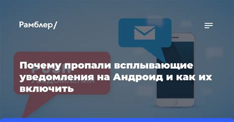 Почему всплывающие сообщения мешают и как их отключить