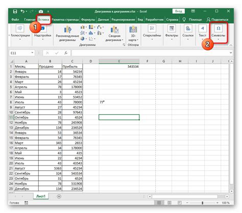 Почему вставка степени в Excel 2016 важна для работы с данными