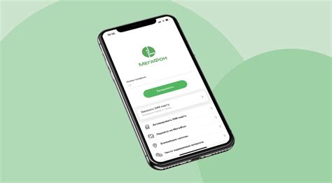 Почему выбрать Мегафон: преимущества и выгодные предложения