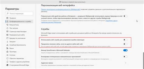 Почему вы можете захотеть отключить Дзен в Edge