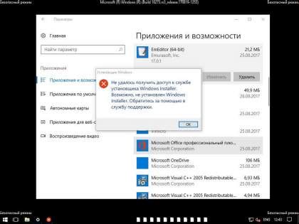 Почему вы можете захотеть отключить защиту Плей Маркета