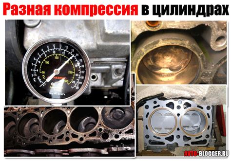 Почему в 4 цилиндре отсутствует компрессия