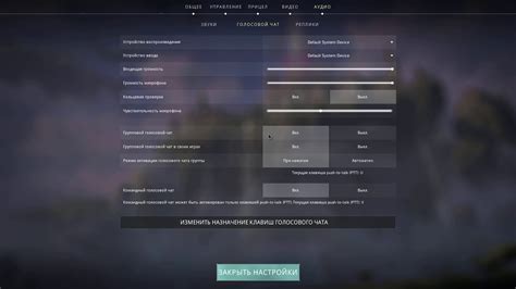 Почему голосовой чат важен в игре Hi-Rez