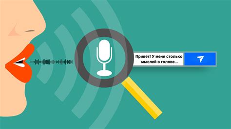 Почему громкость голосовых сообщений важна для качественного звучания