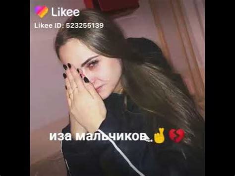 Почему девочки плачут из-за мальчиков