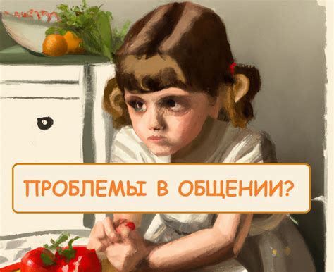 Почему дети испытывают трудности со сном на ночь