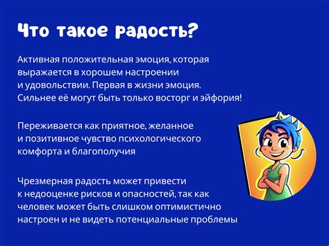 Почему жесты могут быть полезными