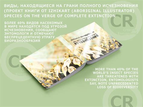 Почему жираф на грани исчезновения