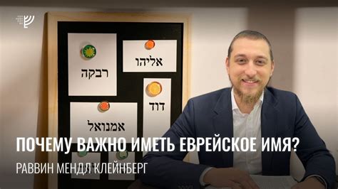 Почему имя feat важно