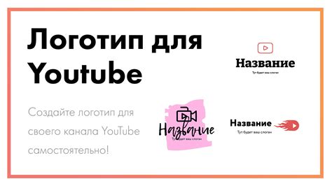 Почему использование хештегов на YouTube важно для вашего канала