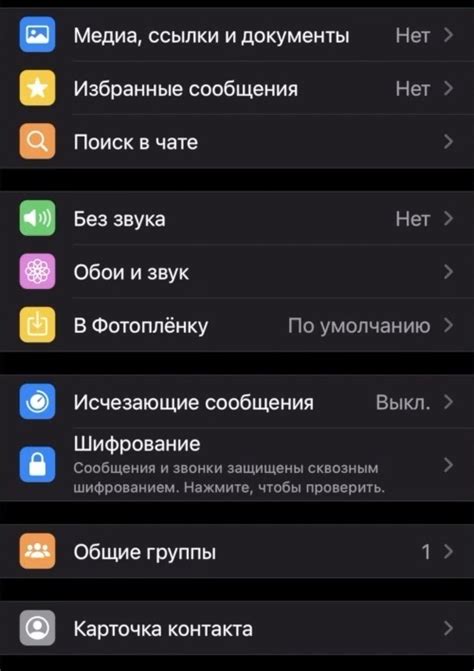 Почему исчезающие сообщения нужно удалять