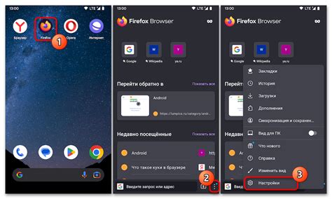 Почему и когда нужно очистить Яндекс браузер на телефоне Андроид Honor 10i