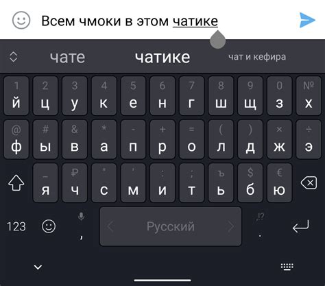Почему клавиатура на телефоне сворачивается