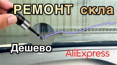Почему клей на металле авто является проблемой