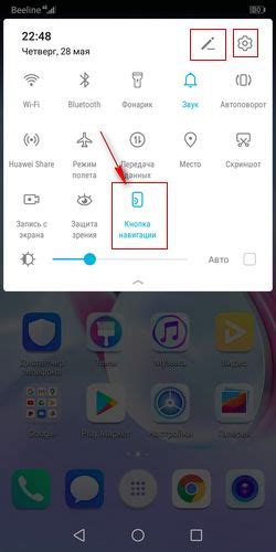 Почему кнопки на Huawei важны