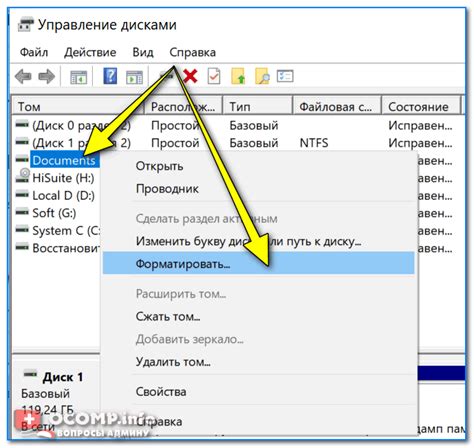Почему компьютер не видит флешку USB