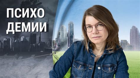 Почему люди не верят в меня