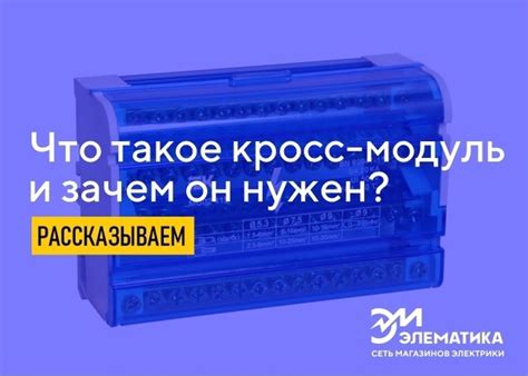 Почему может возникнуть необходимость отключения моточасов