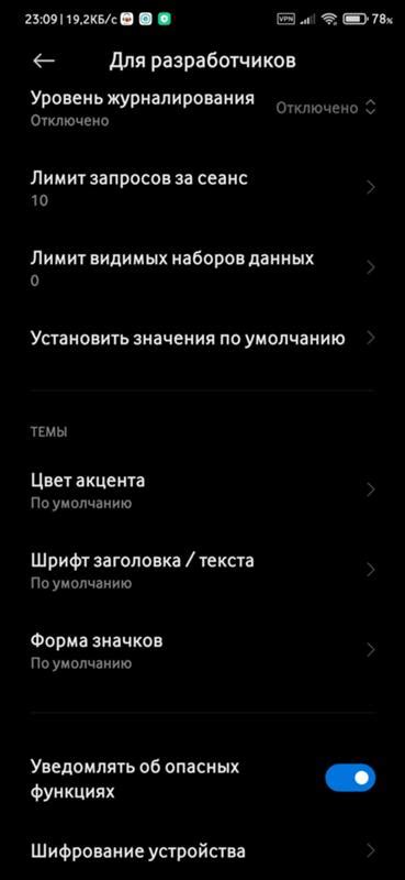 Почему может возникнуть необходимость отключения Android Auto на MiUI