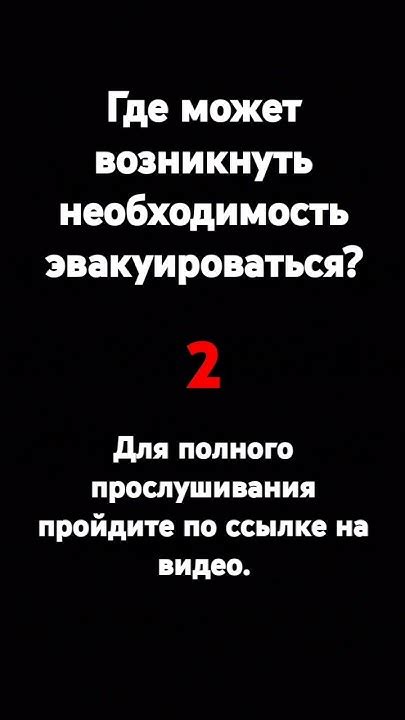 Почему может возникнуть необходимость удалить ВОВ