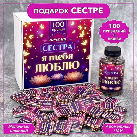 Почему может потребоваться отозвать подарок