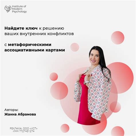 Почему молчание - ключ к решению конфликтов