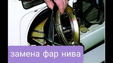 Почему моргает свет на Ниве Шевроле