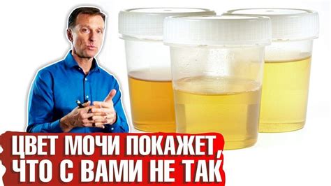 Почему моча не отходит у мужчин: