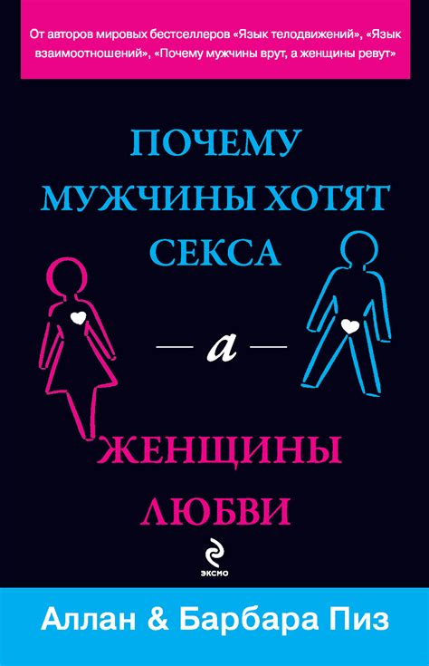 Почему мужчина отрицает наличие любви