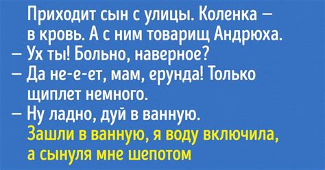 Почему мужчины не плачут: тайны истины