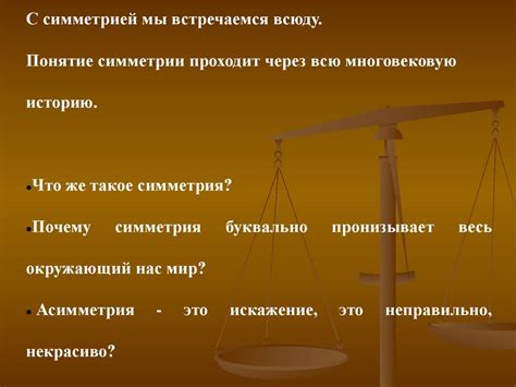 Почему мы встречаемся: эффективные способы ответа