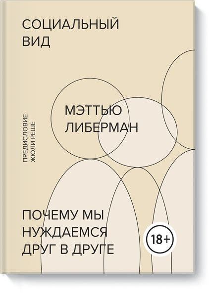 Почему мы нуждаемся в одиночестве