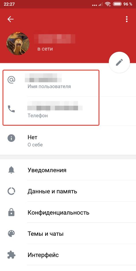 Почему нам так важно найти скрытый номер в Телеграме